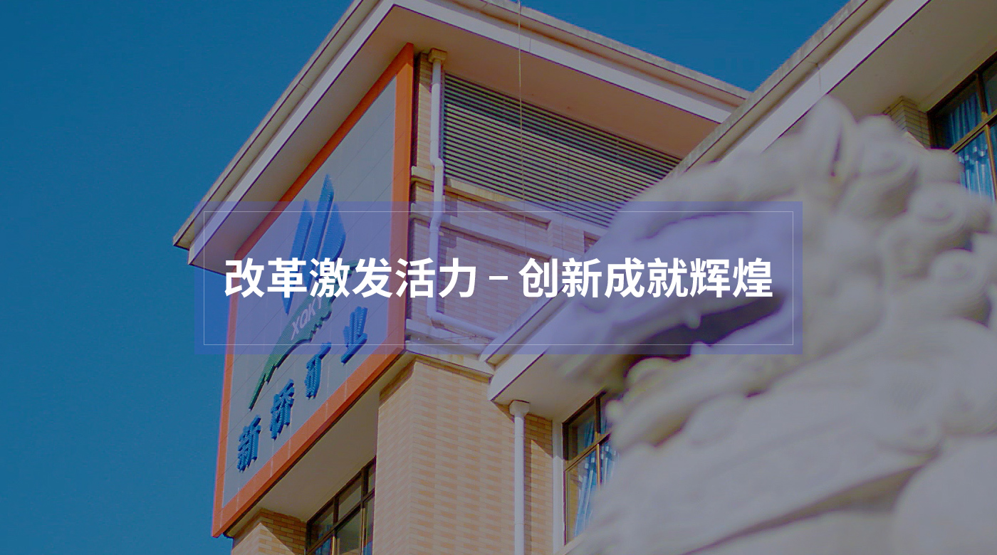 中国·永利yl23455(集团)有限公司-官方网站