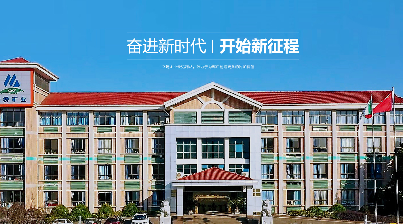 中国·永利yl23455(集团)有限公司-官方网站