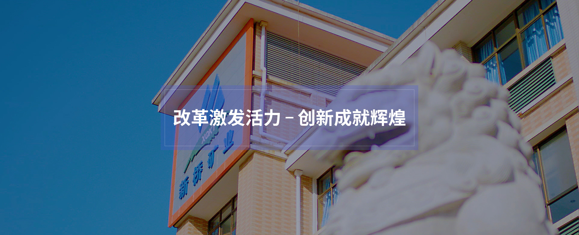 中国·永利yl23455(集团)有限公司-官方网站