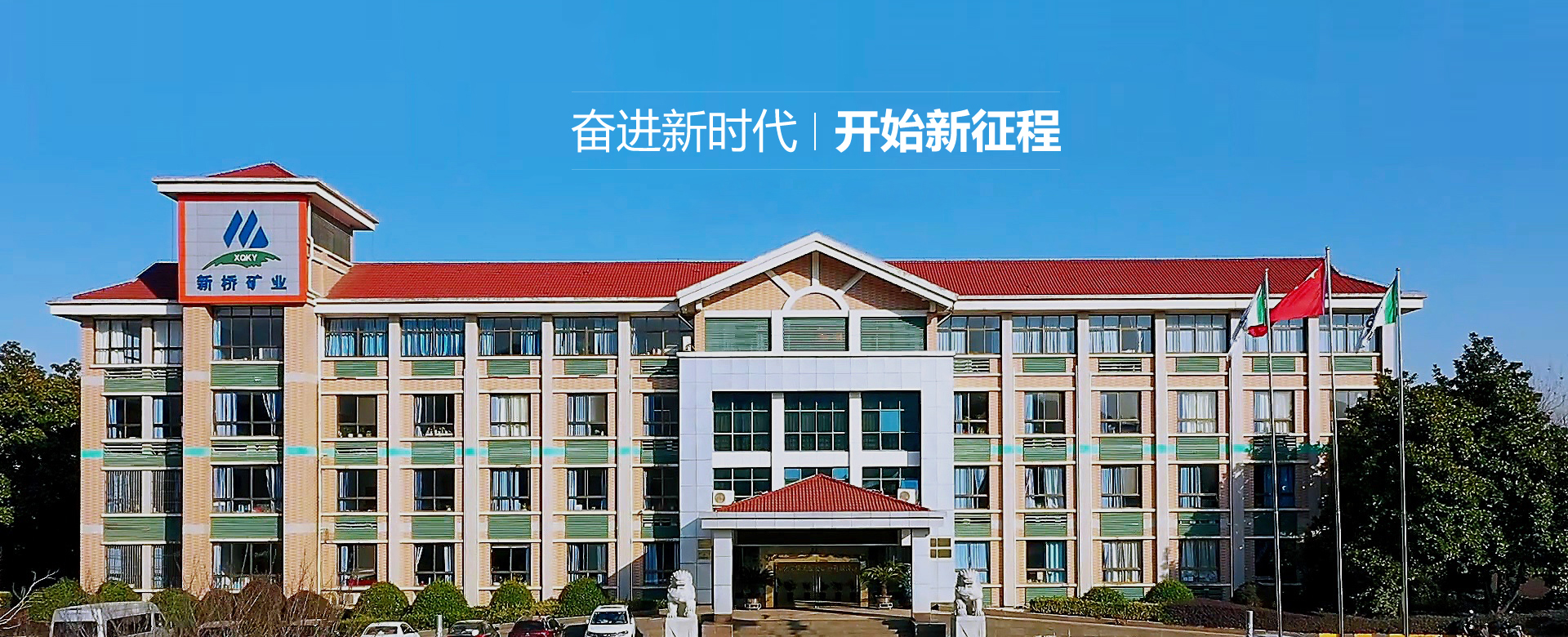 中国·永利yl23455(集团)有限公司-官方网站