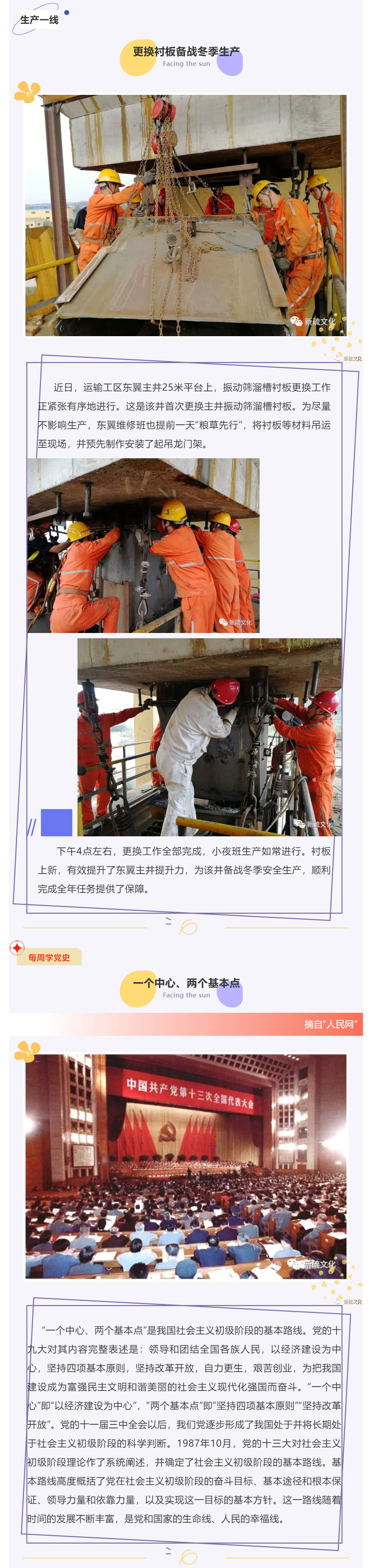 中国·永利yl23455(集团)有限公司-官方网站