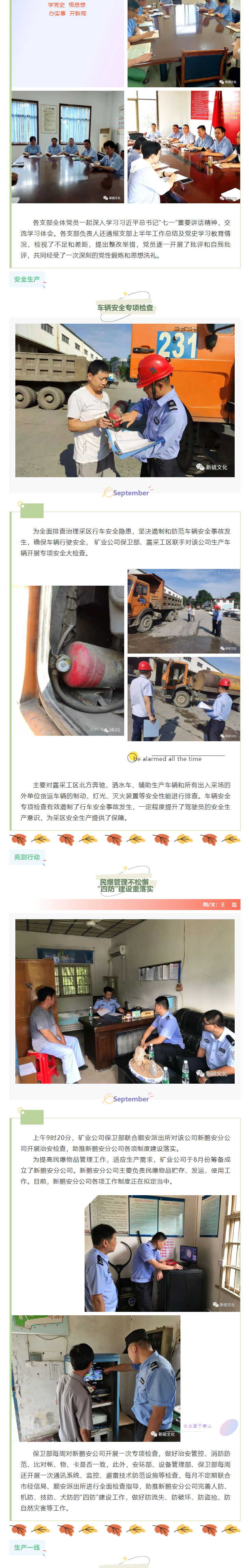 中国·永利yl23455(集团)有限公司-官方网站