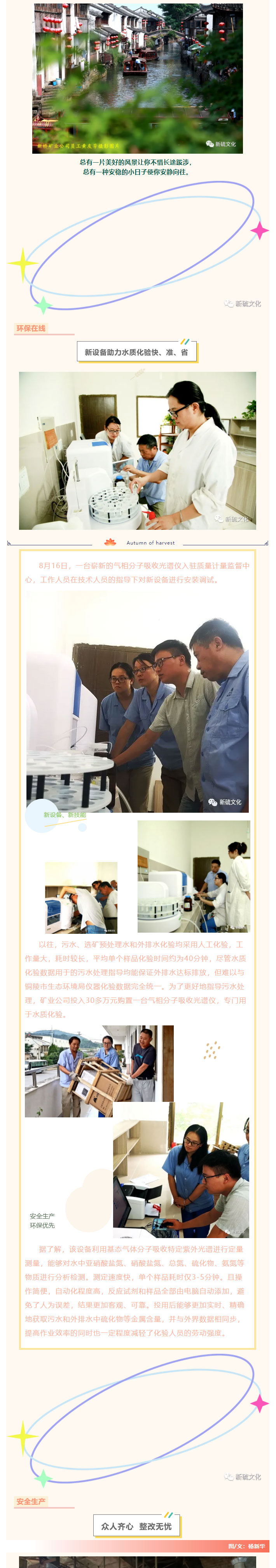 中国·永利yl23455(集团)有限公司-官方网站