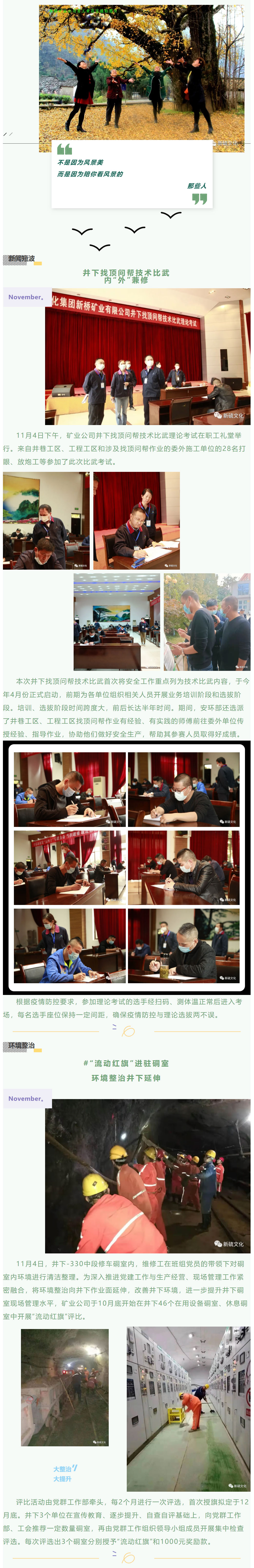 中国·永利yl23455(集团)有限公司-官方网站