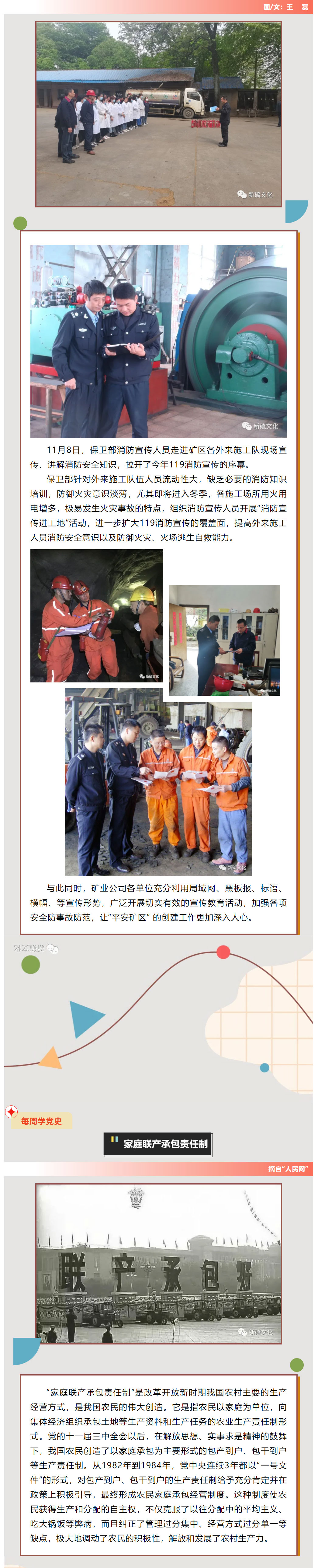 中国·永利yl23455(集团)有限公司-官方网站