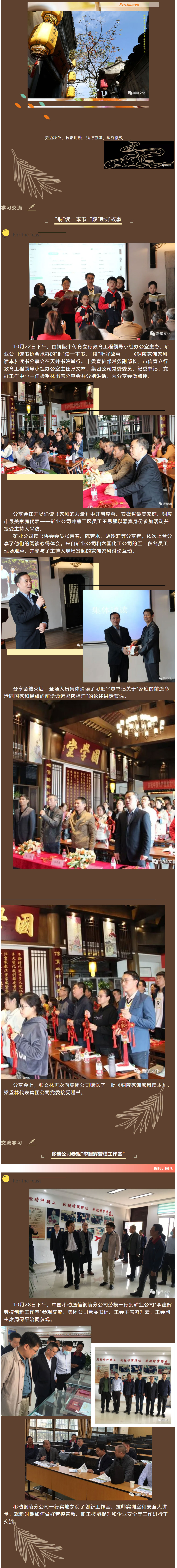 中国·永利yl23455(集团)有限公司-官方网站