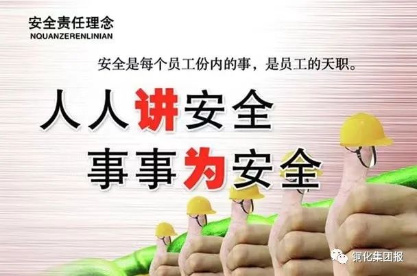 中国·永利yl23455(集团)有限公司-官方网站