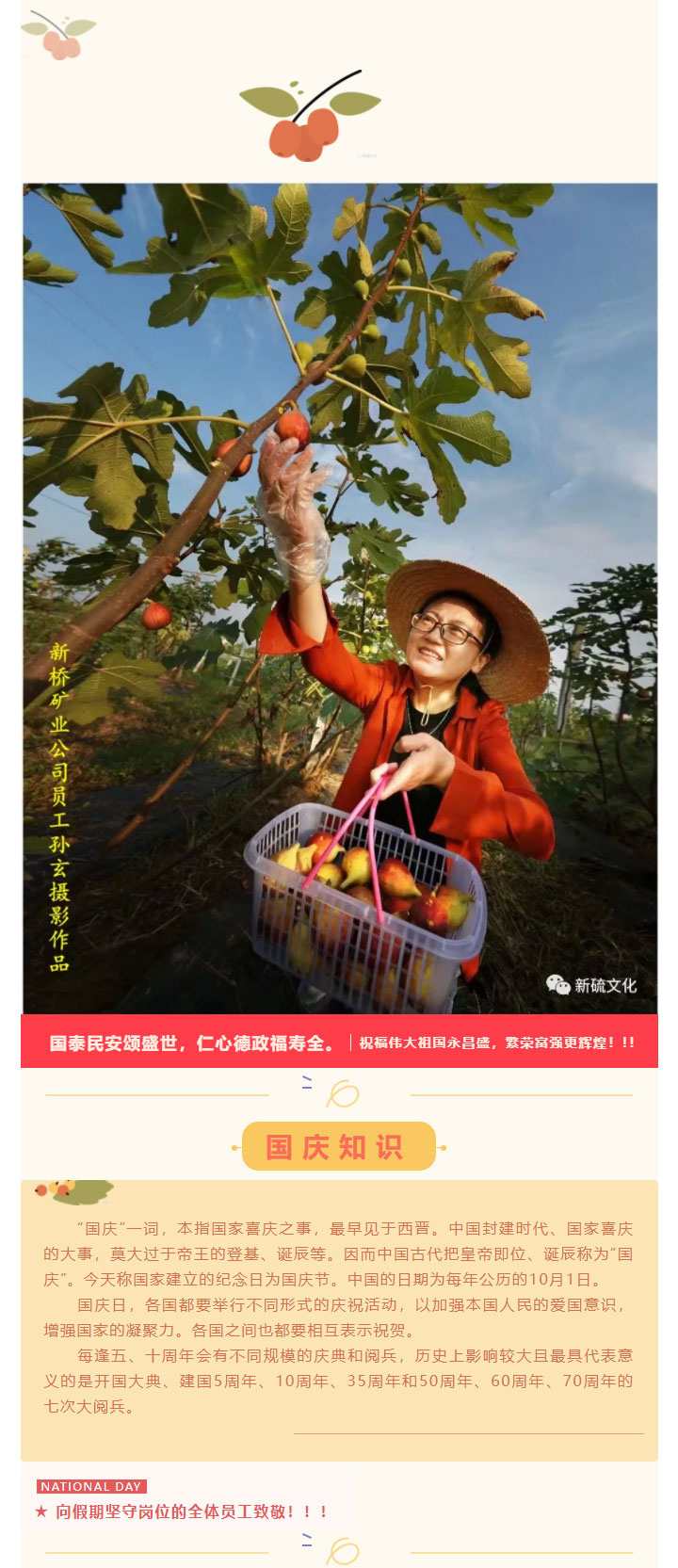 中国·永利yl23455(集团)有限公司-官方网站