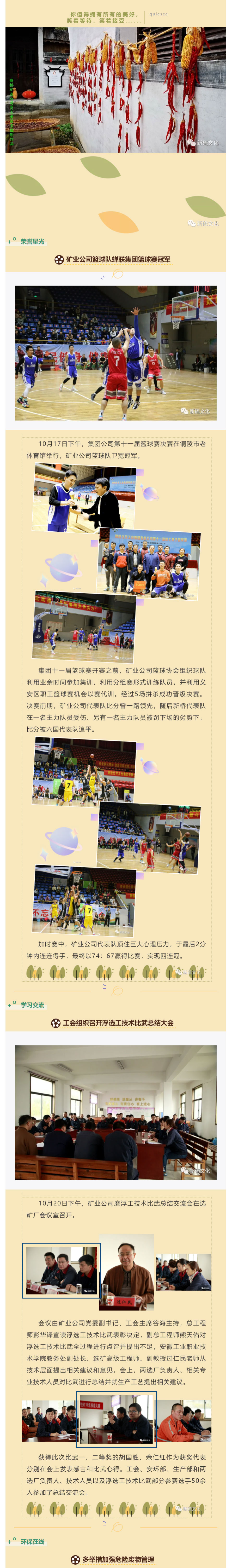 中国·永利yl23455(集团)有限公司-官方网站