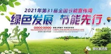 中国·永利yl23455(集团)有限公司-官方网站