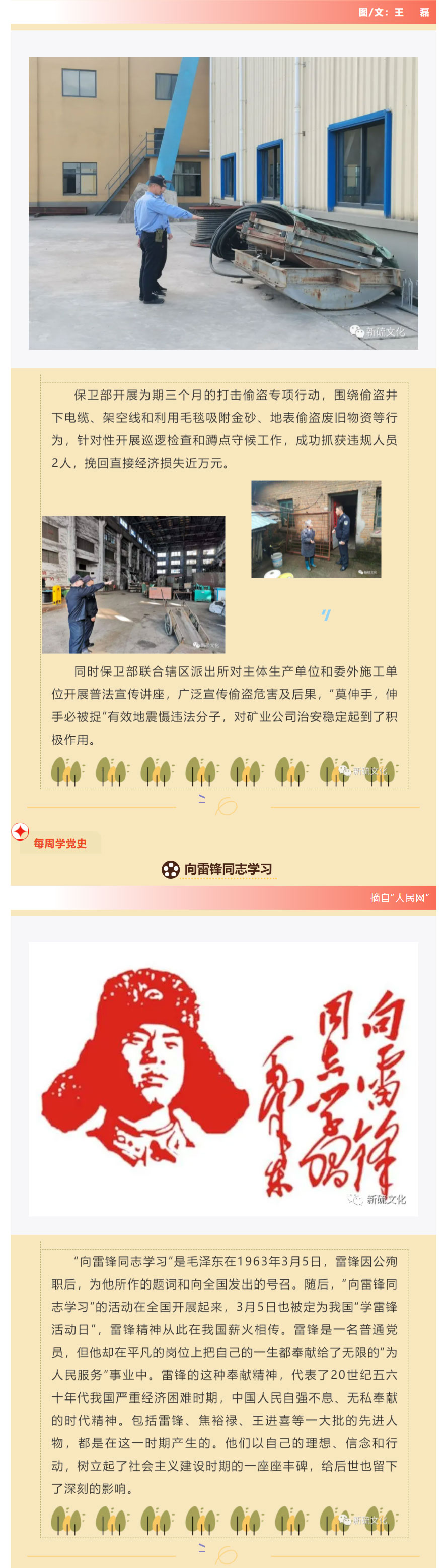 中国·永利yl23455(集团)有限公司-官方网站