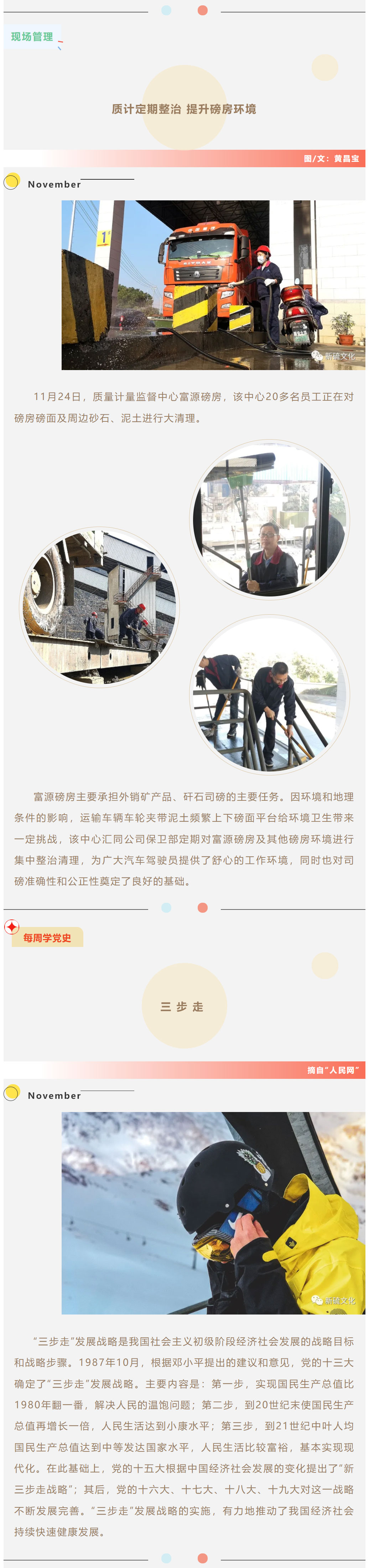 中国·永利yl23455(集团)有限公司-官方网站