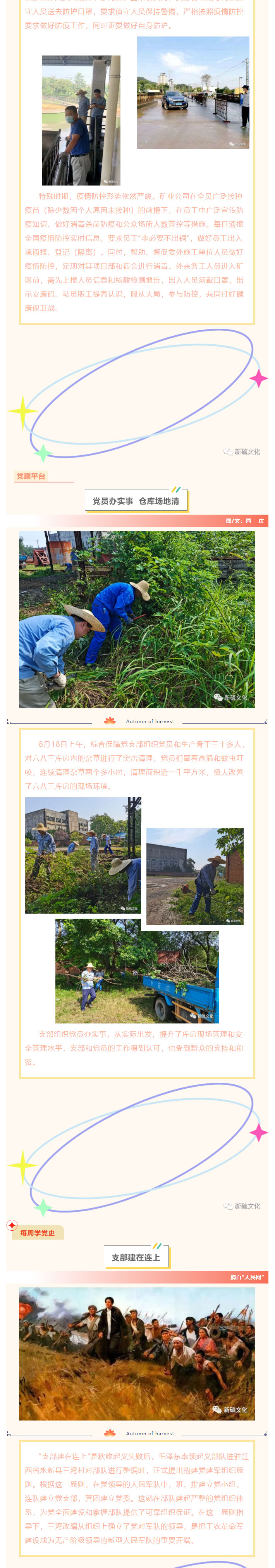 中国·永利yl23455(集团)有限公司-官方网站