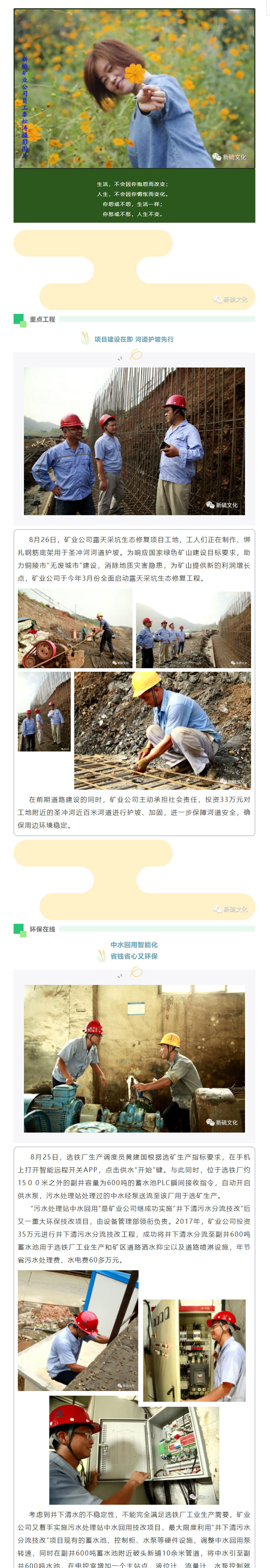 中国·永利yl23455(集团)有限公司-官方网站