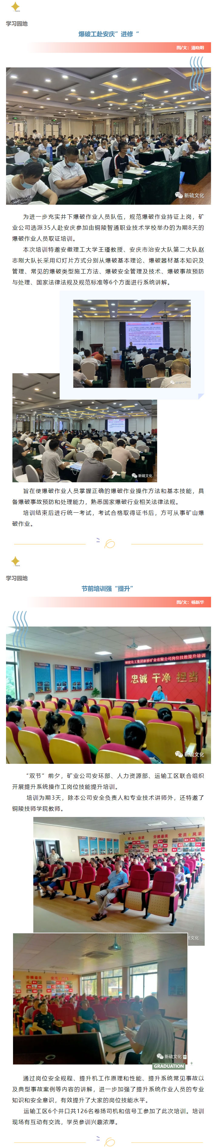中国·永利yl23455(集团)有限公司-官方网站