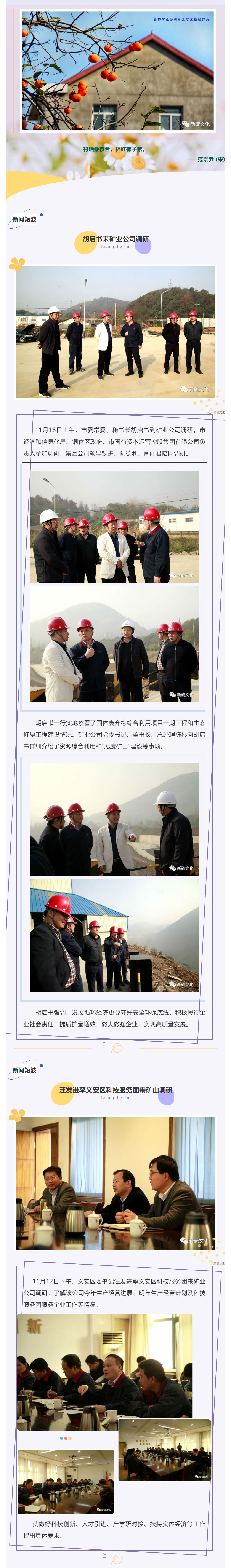 中国·永利yl23455(集团)有限公司-官方网站