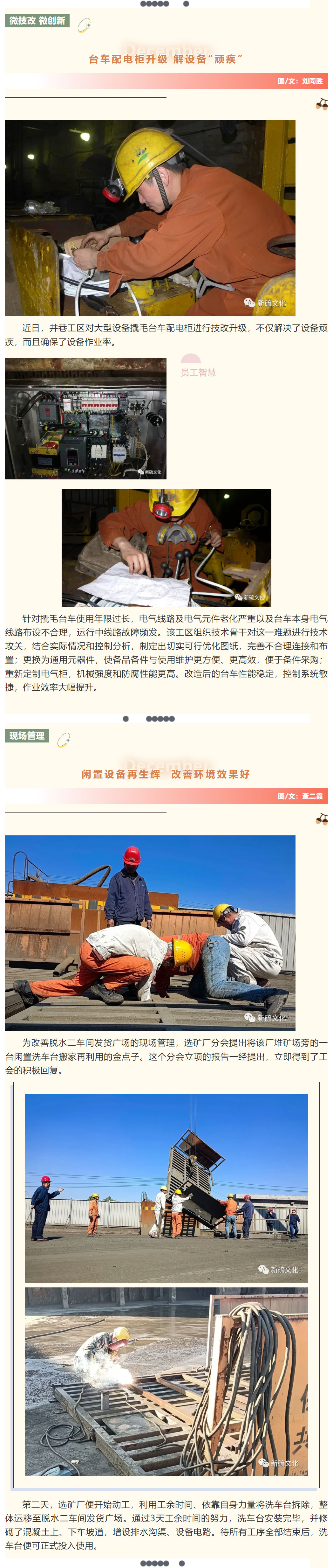 中国·永利yl23455(集团)有限公司-官方网站