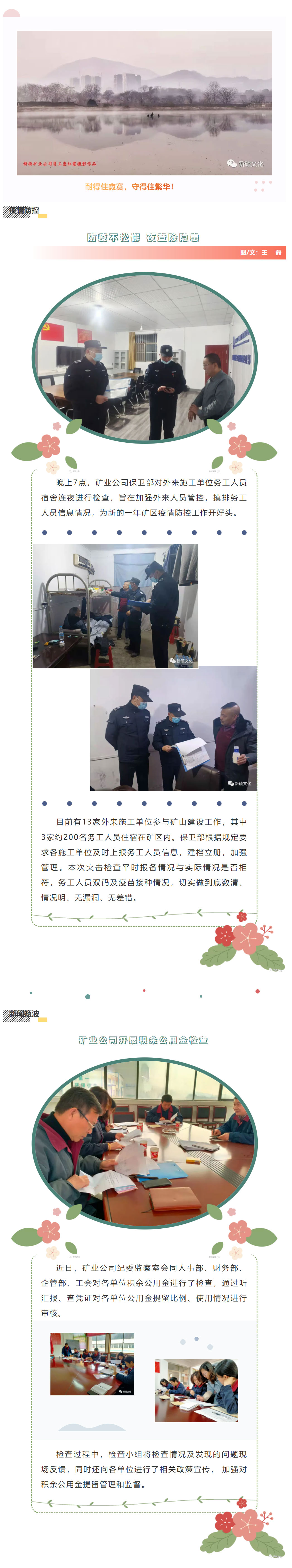 中国·永利yl23455(集团)有限公司-官方网站