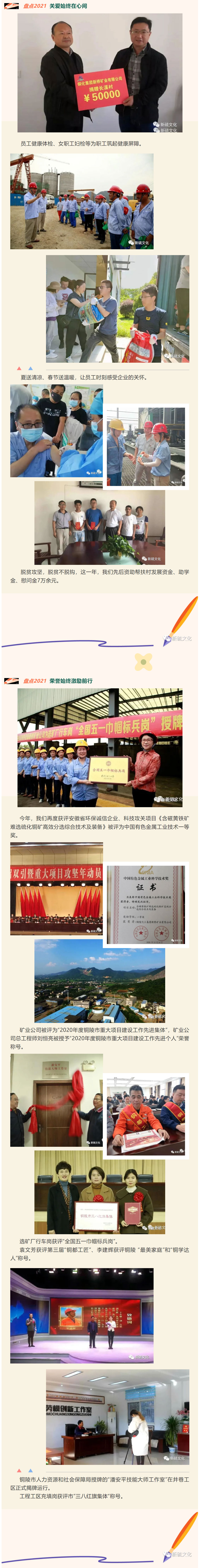 中国·永利yl23455(集团)有限公司-官方网站