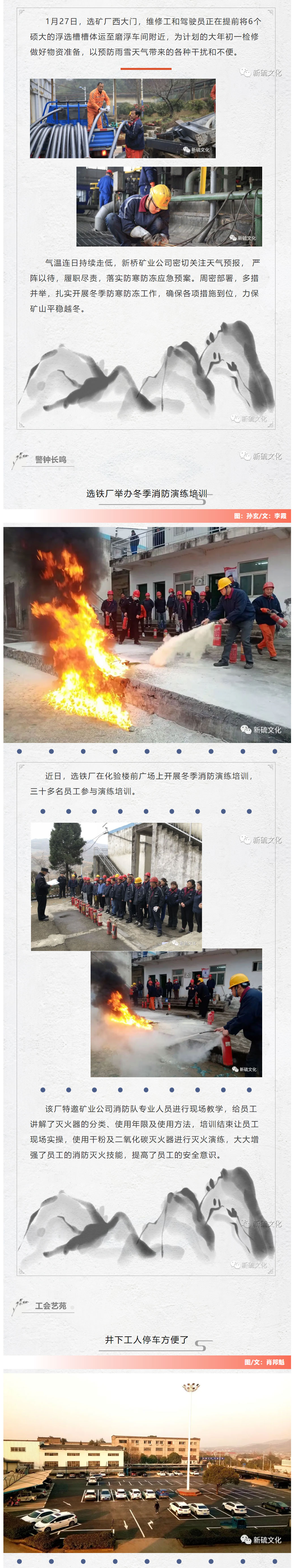 中国·永利yl23455(集团)有限公司-官方网站