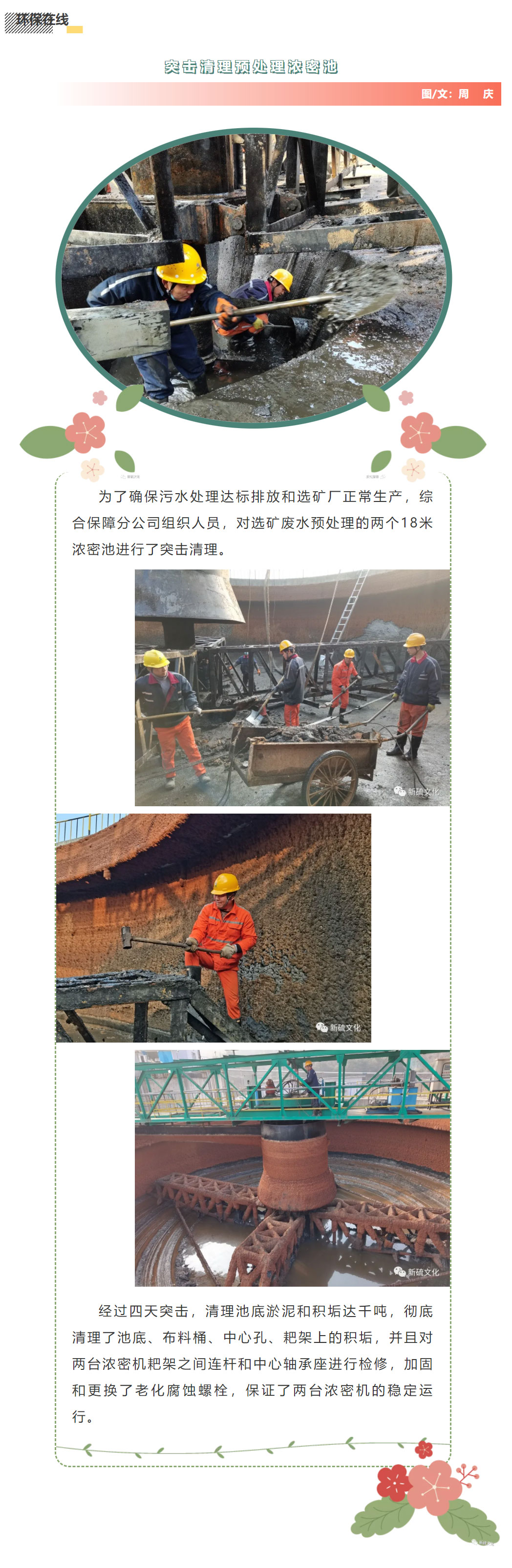 中国·永利yl23455(集团)有限公司-官方网站