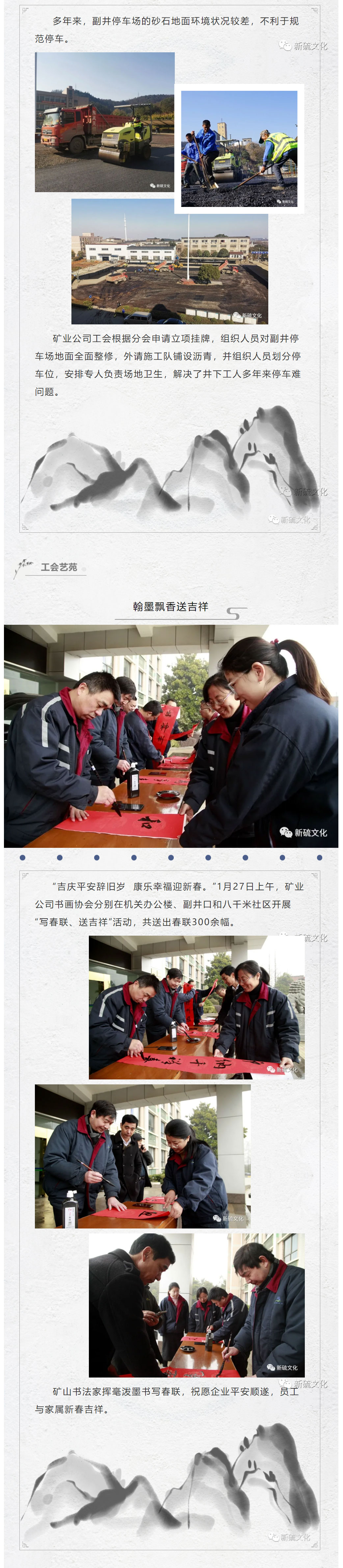 中国·永利yl23455(集团)有限公司-官方网站