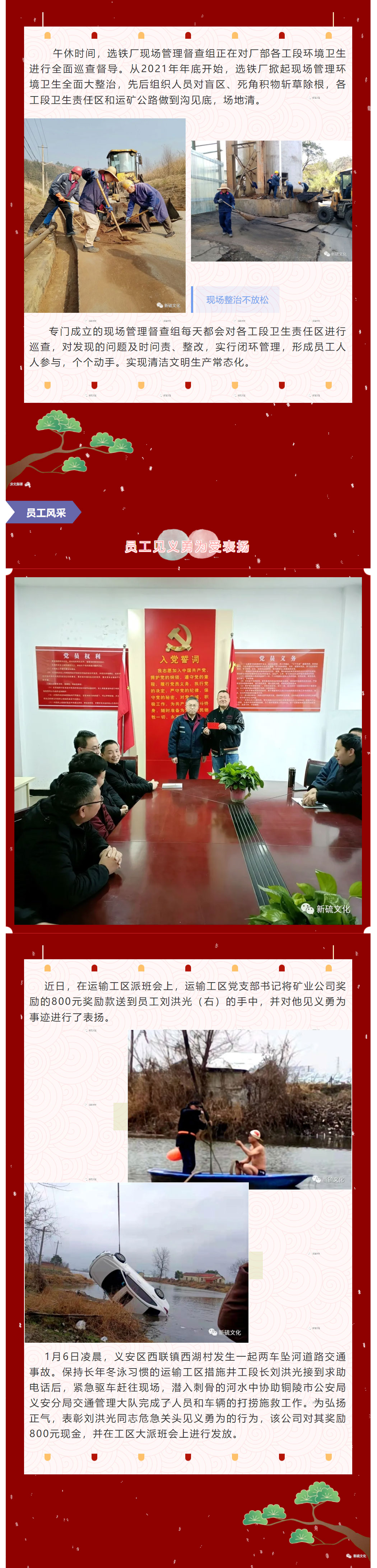 中国·永利yl23455(集团)有限公司-官方网站