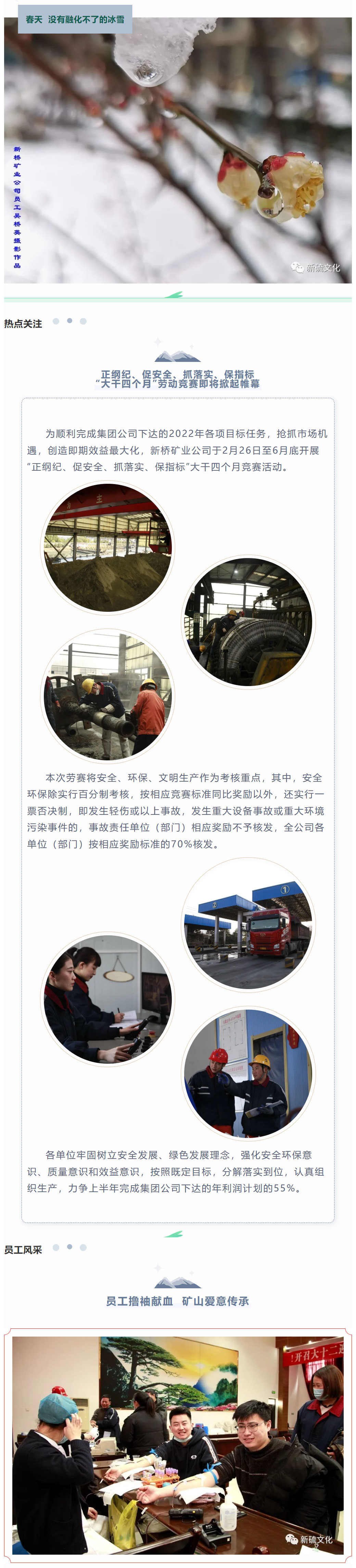 中国·永利yl23455(集团)有限公司-官方网站