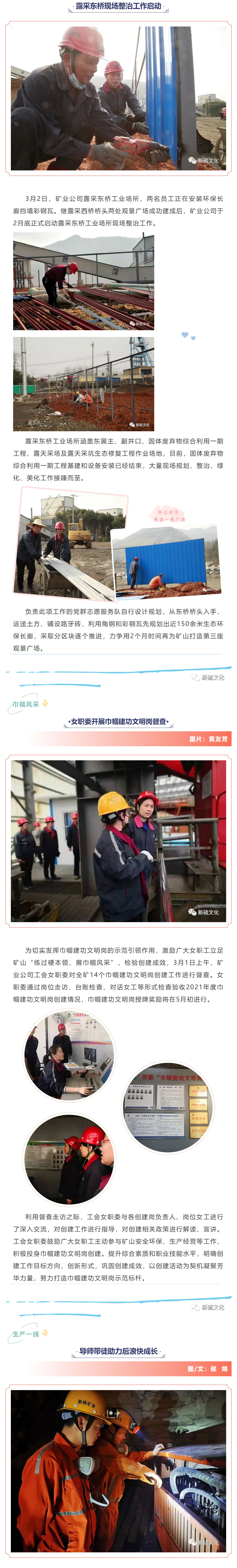 中国·永利yl23455(集团)有限公司-官方网站