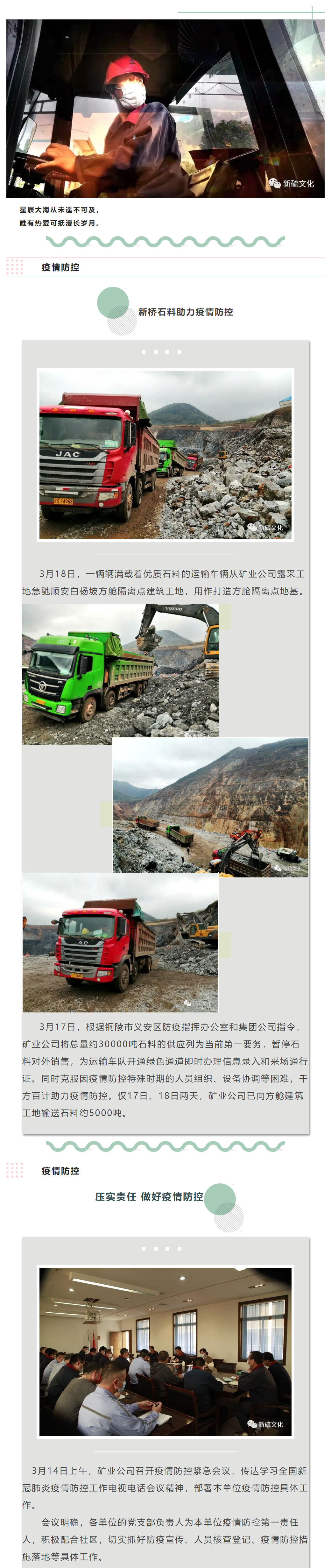 中国·永利yl23455(集团)有限公司-官方网站