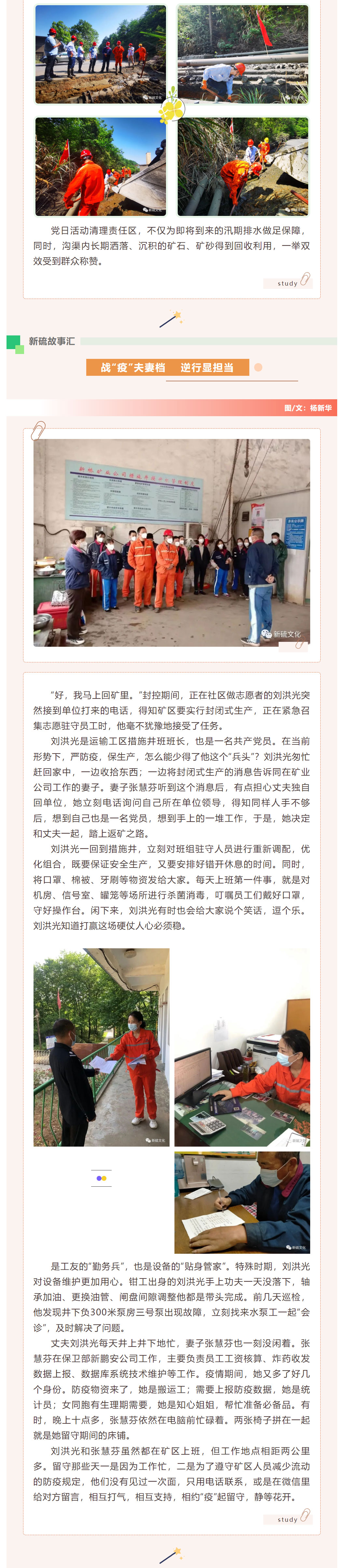 中国·永利yl23455(集团)有限公司-官方网站