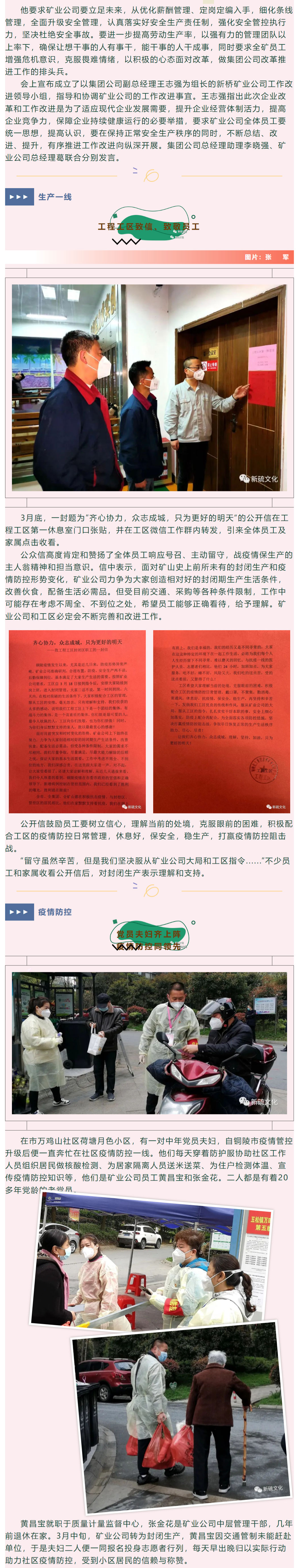 中国·永利yl23455(集团)有限公司-官方网站