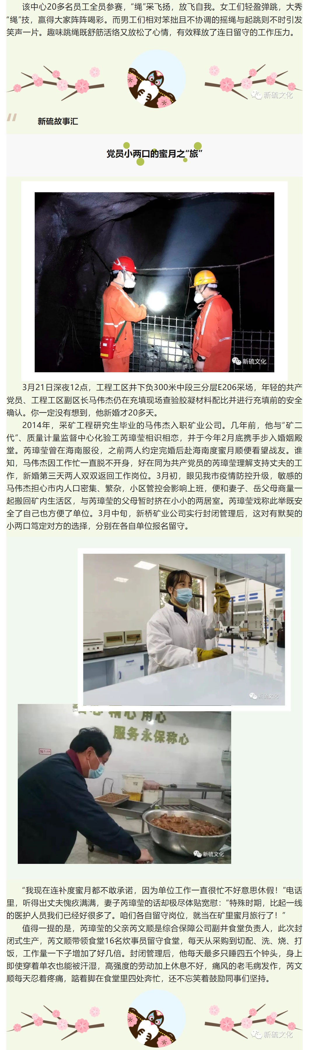 中国·永利yl23455(集团)有限公司-官方网站