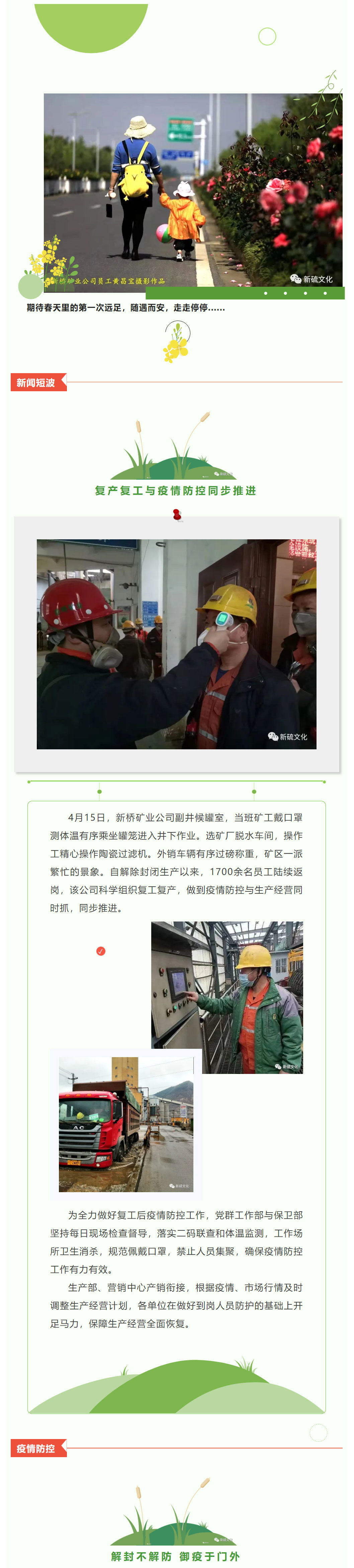 中国·永利yl23455(集团)有限公司-官方网站