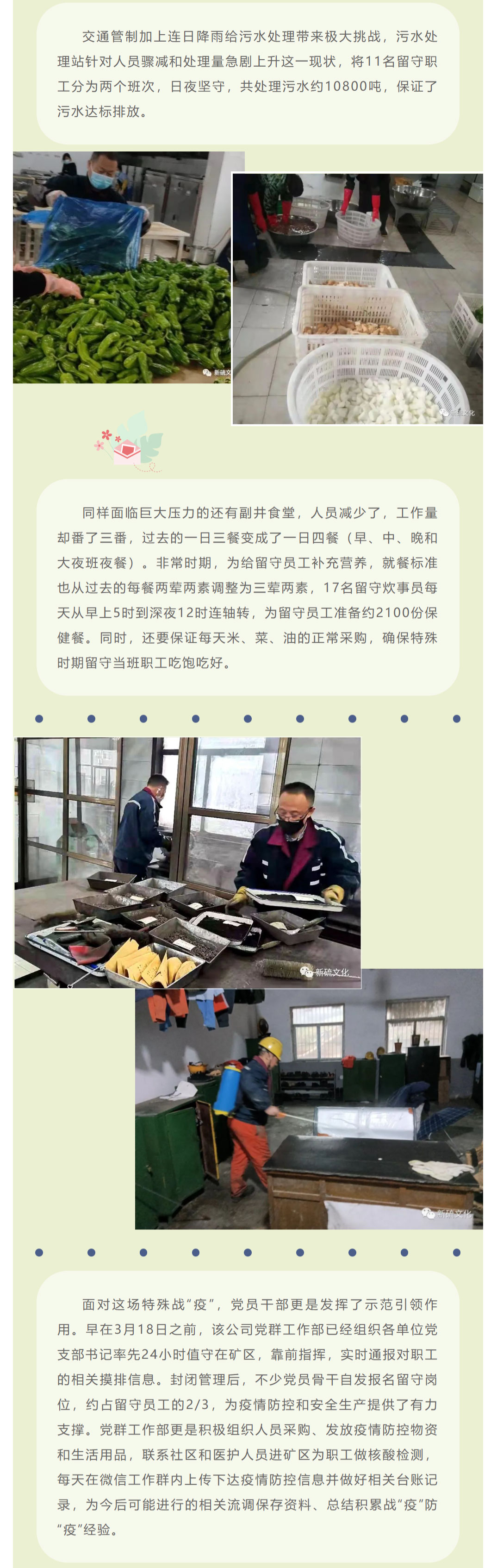 中国·永利yl23455(集团)有限公司-官方网站