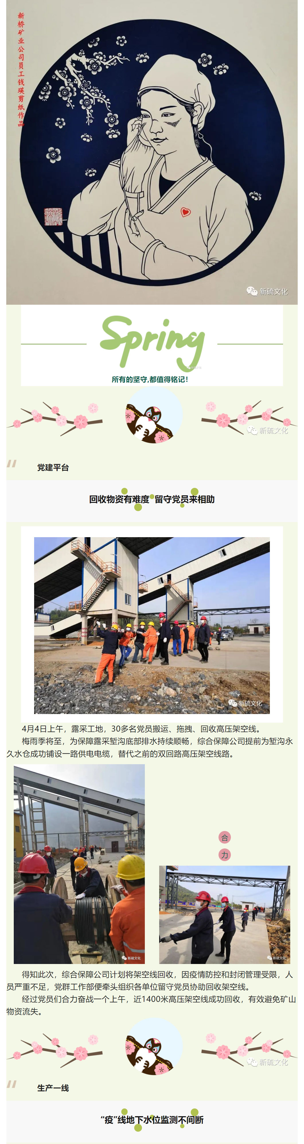 中国·永利yl23455(集团)有限公司-官方网站