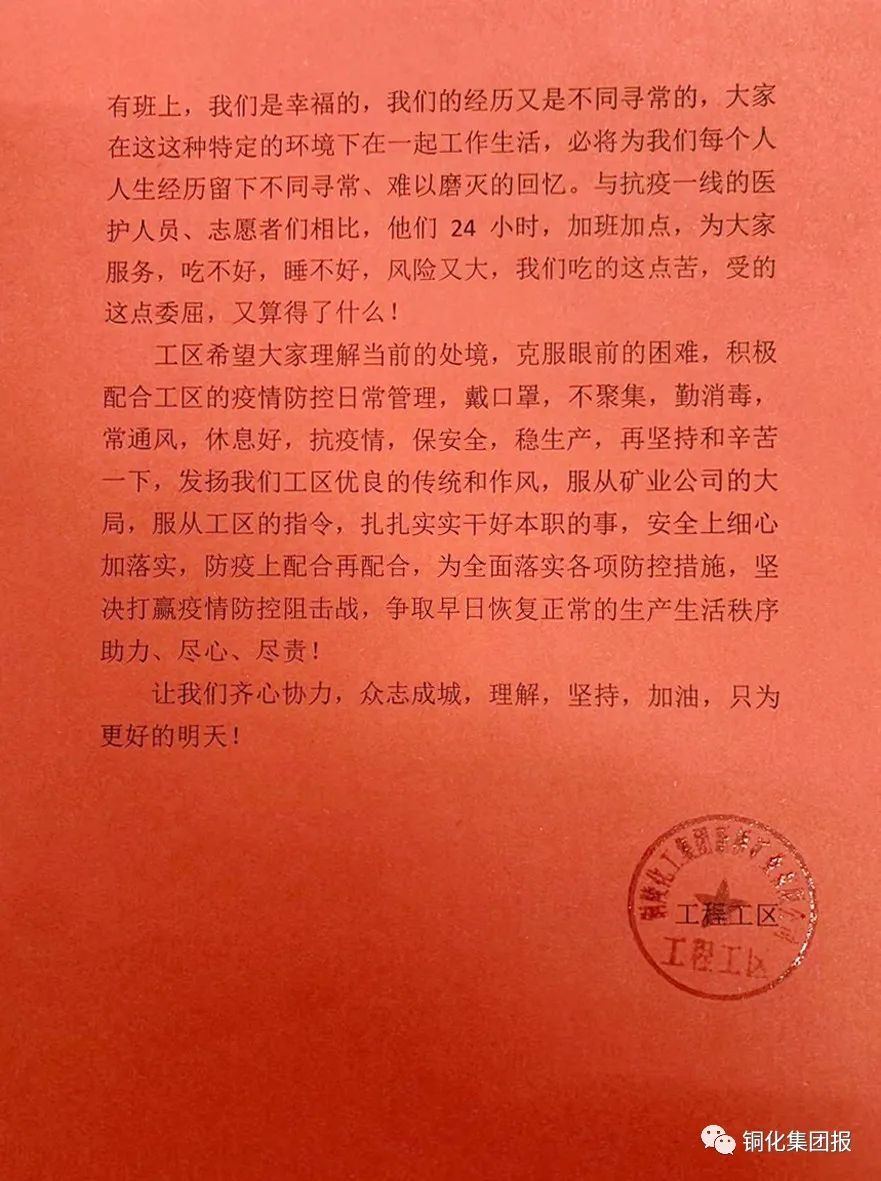 中国·永利yl23455(集团)有限公司-官方网站