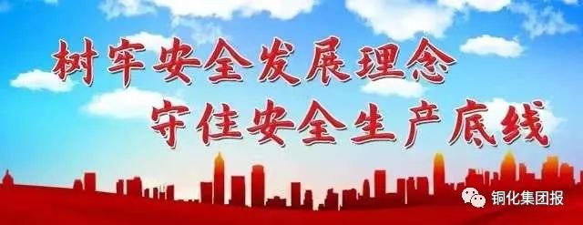 中国·永利yl23455(集团)有限公司-官方网站