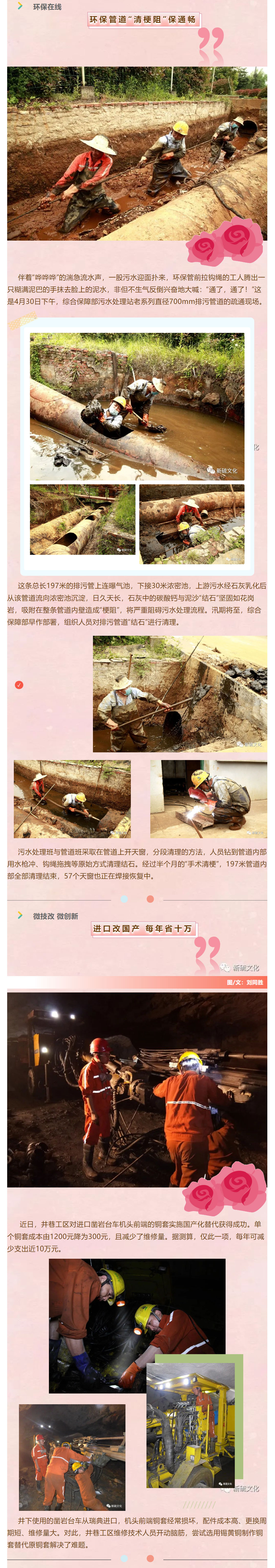 中国·永利yl23455(集团)有限公司-官方网站