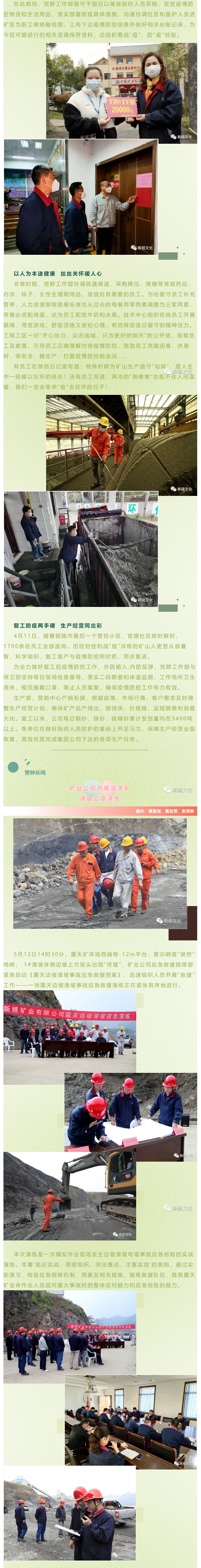 中国·永利yl23455(集团)有限公司-官方网站