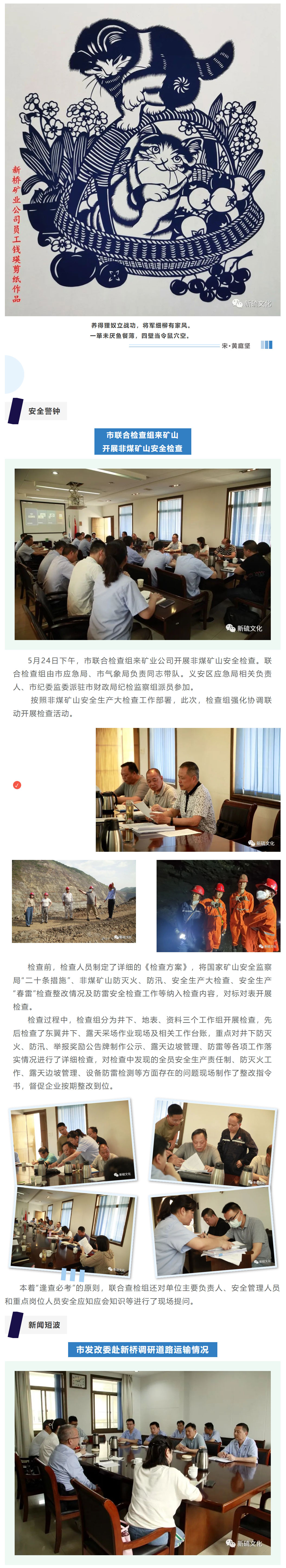 中国·永利yl23455(集团)有限公司-官方网站