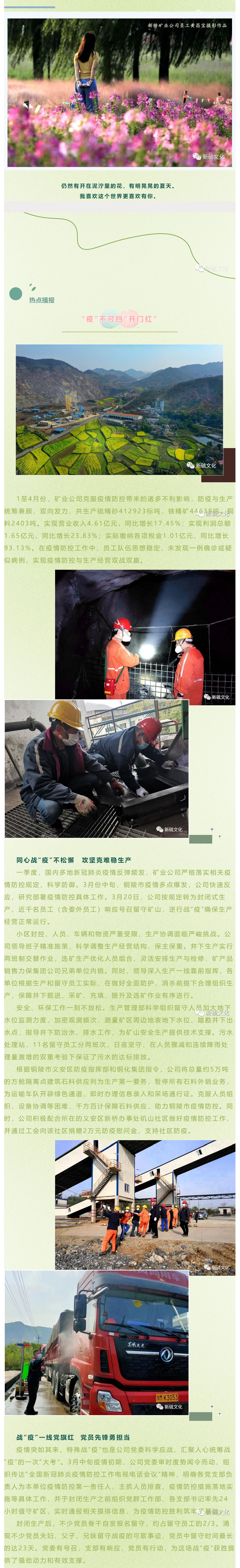 中国·永利yl23455(集团)有限公司-官方网站