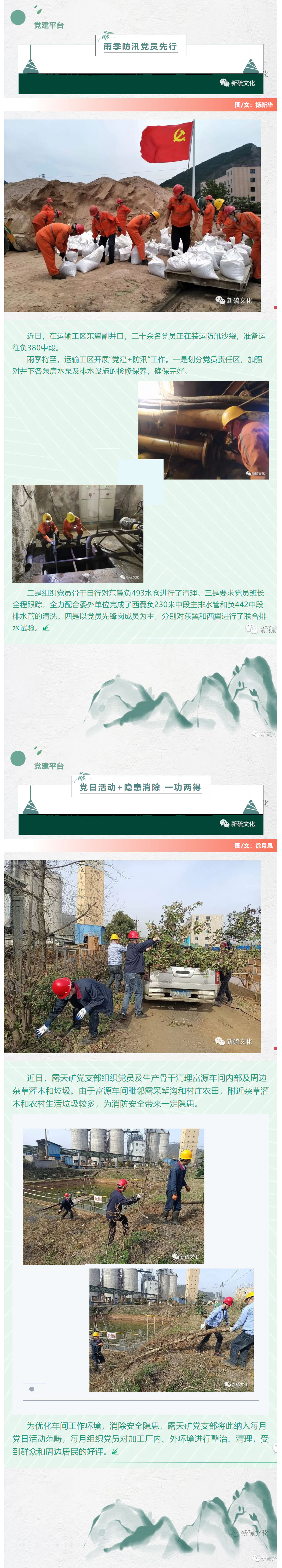 中国·永利yl23455(集团)有限公司-官方网站