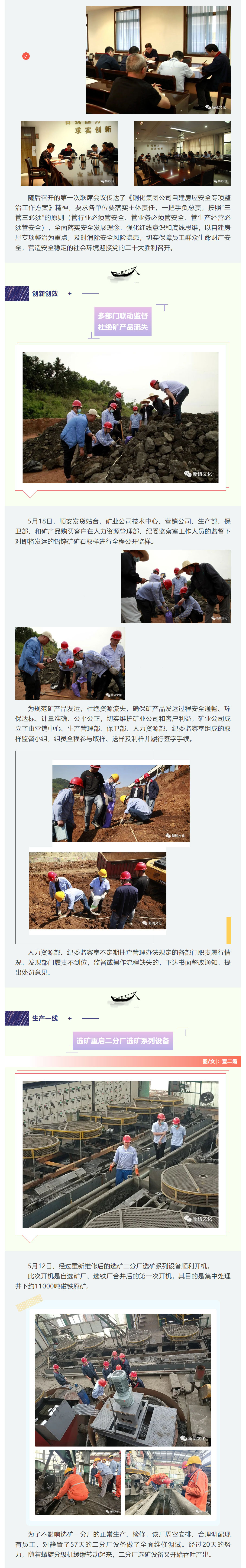 中国·永利yl23455(集团)有限公司-官方网站