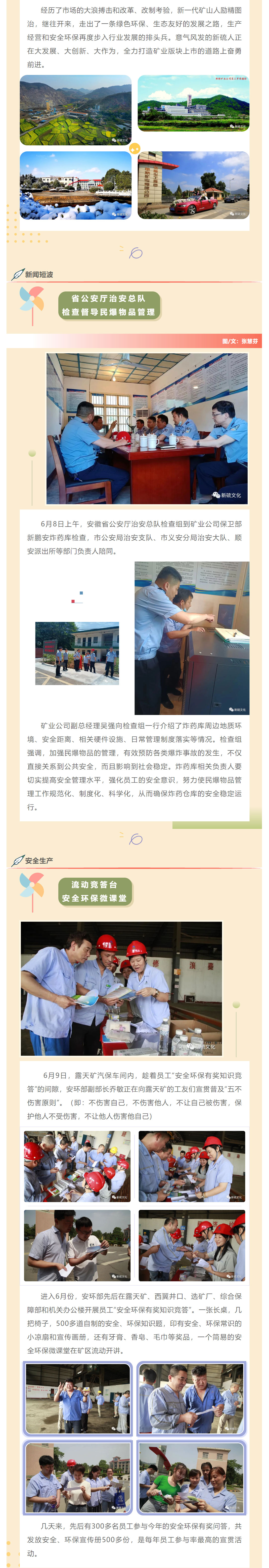 中国·永利yl23455(集团)有限公司-官方网站