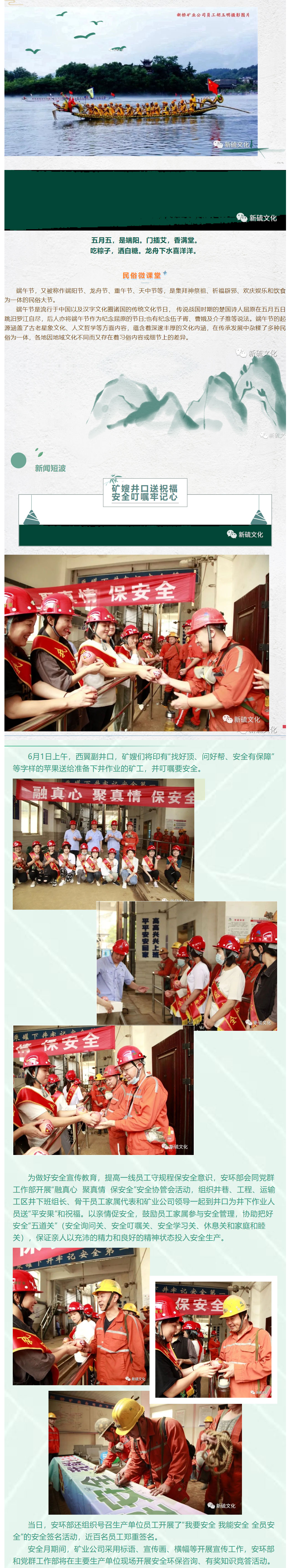 中国·永利yl23455(集团)有限公司-官方网站