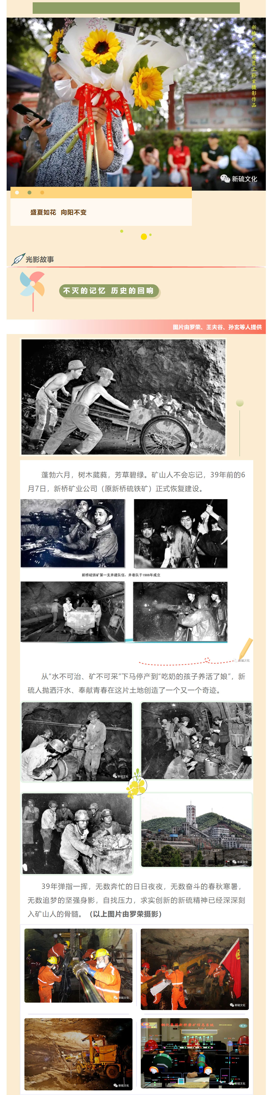 中国·永利yl23455(集团)有限公司-官方网站