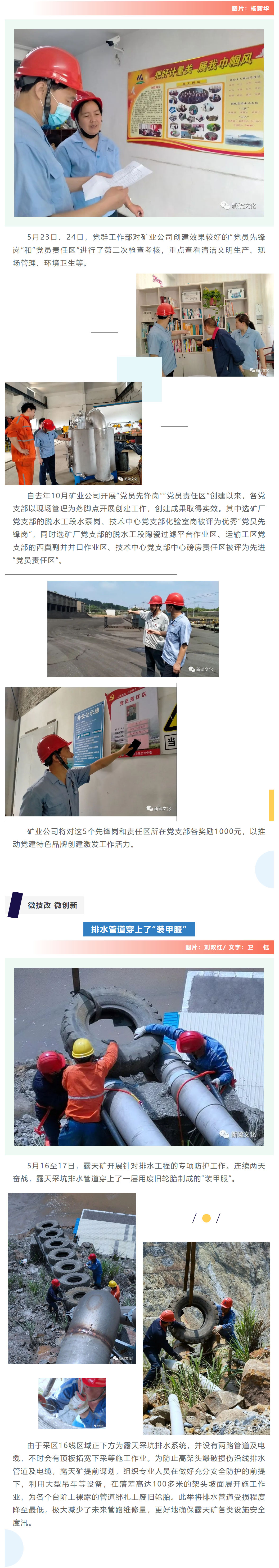 中国·永利yl23455(集团)有限公司-官方网站