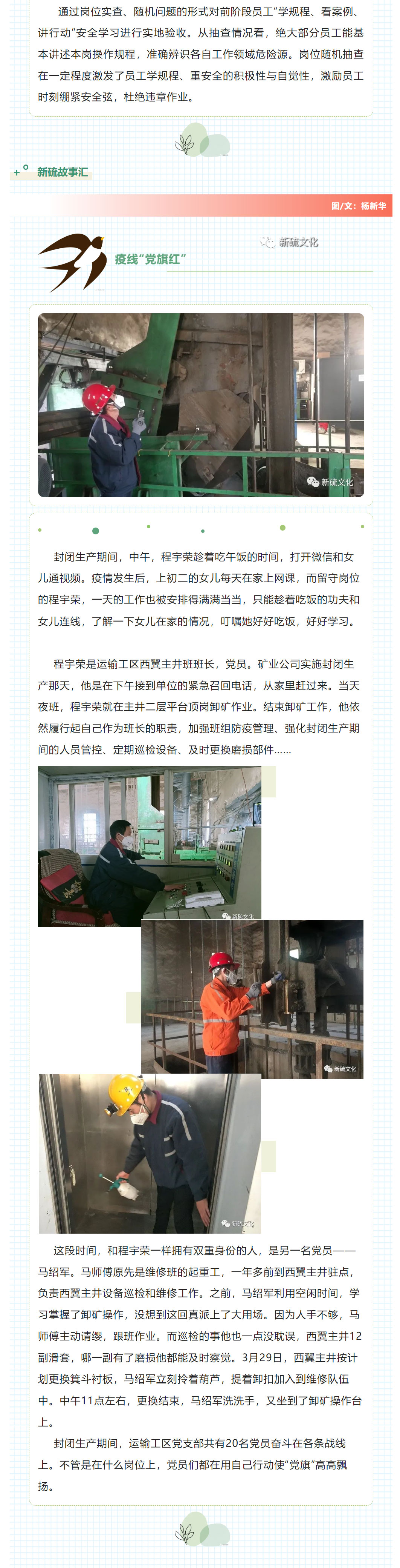 中国·永利yl23455(集团)有限公司-官方网站