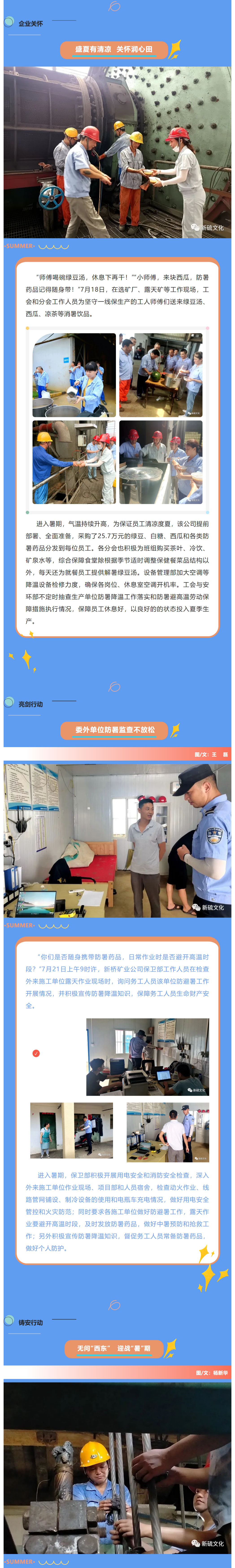 中国·永利yl23455(集团)有限公司-官方网站